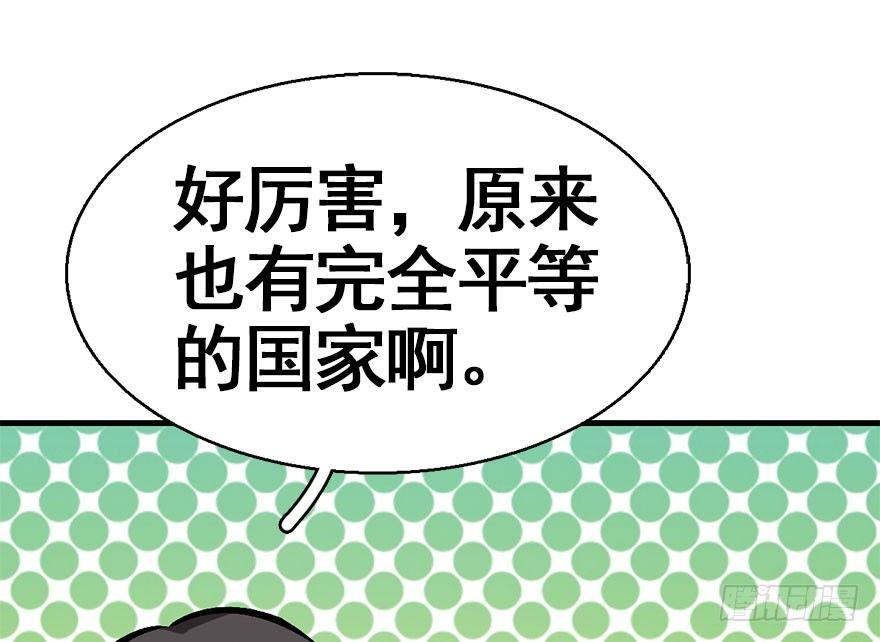 39.谈话255