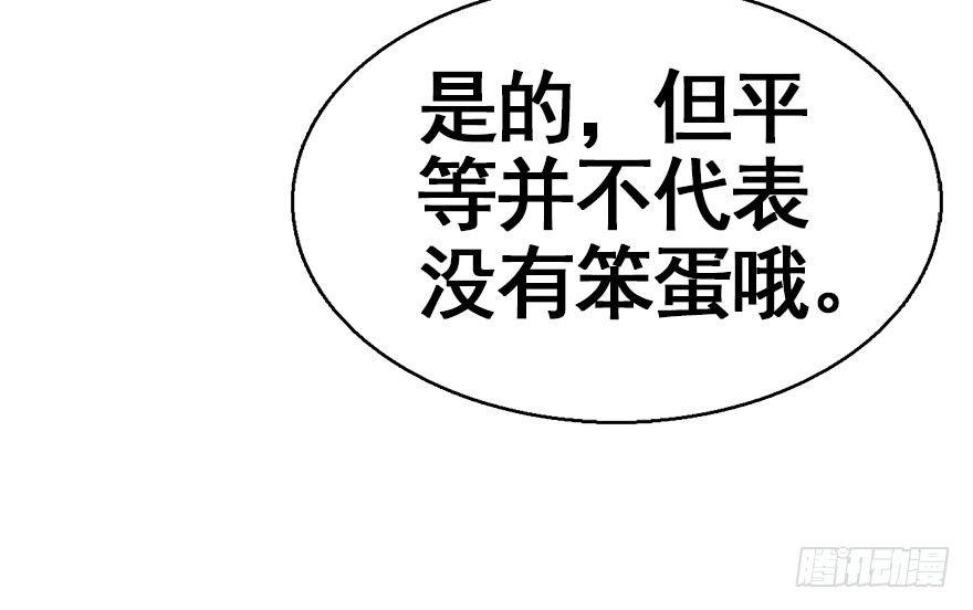 39.谈话257