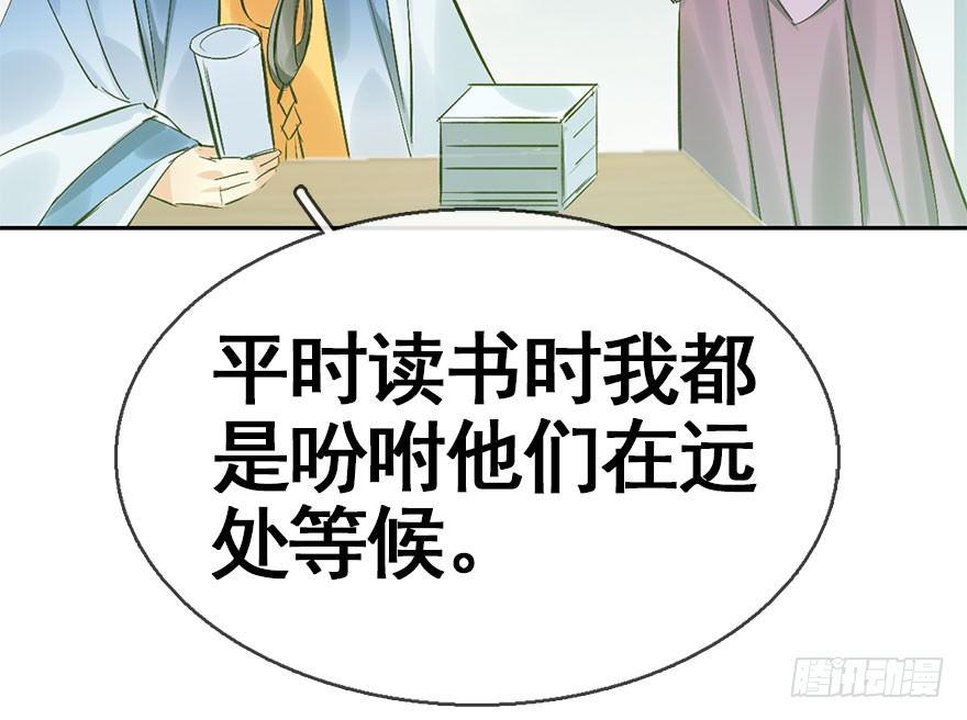 39.谈话26