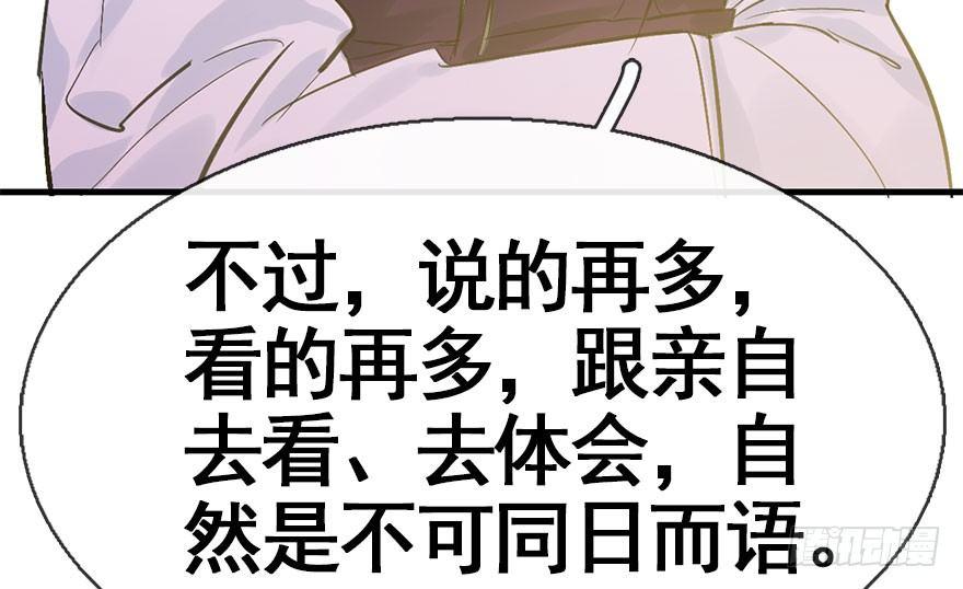 39.谈话260