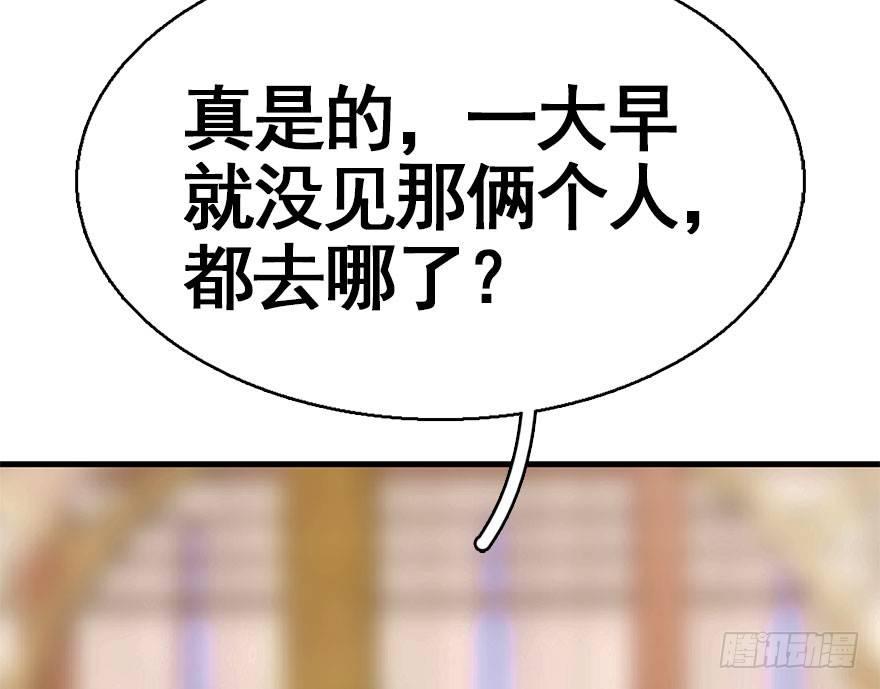39.谈话275