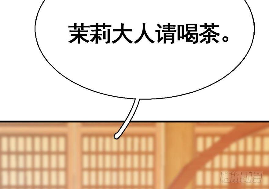 39.谈话282