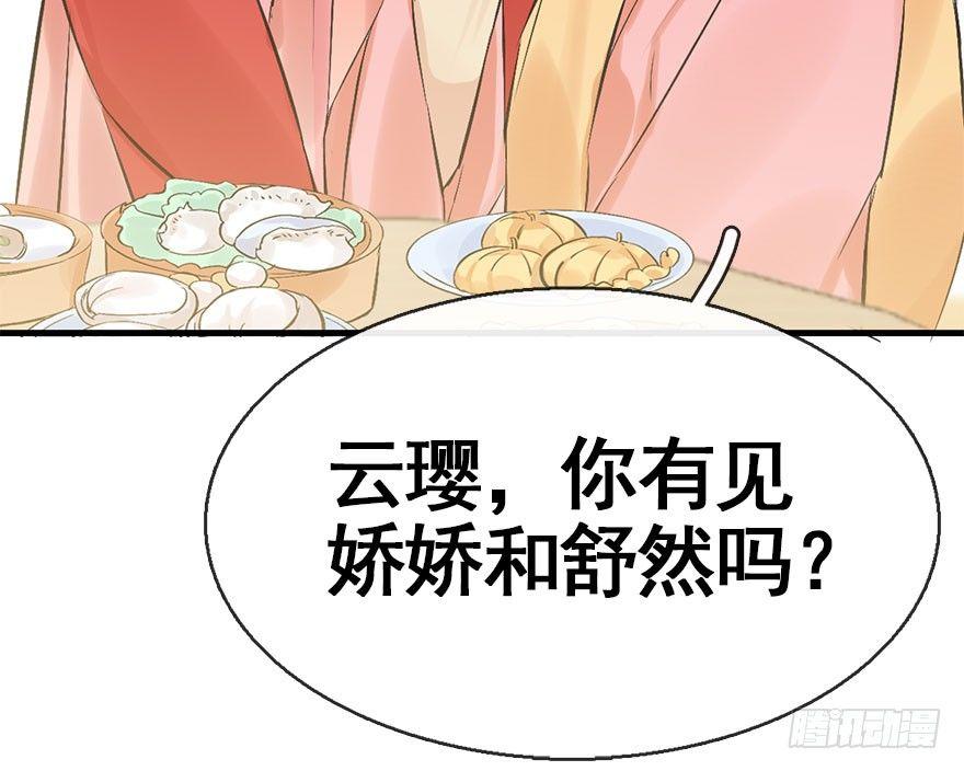 39.谈话285