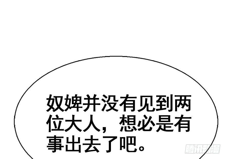 39.谈话286