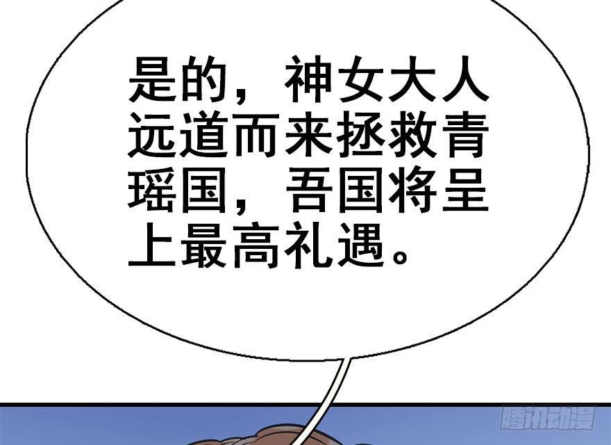 42.惊变（上）103