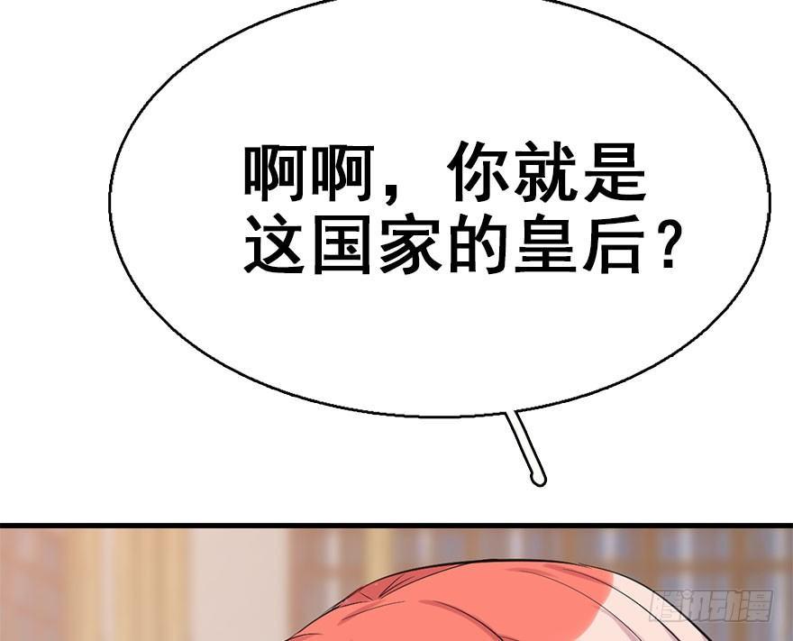 42.惊变（上）104