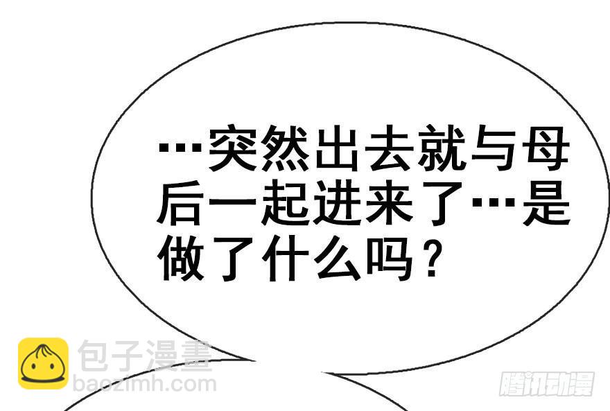42.惊变（上）110