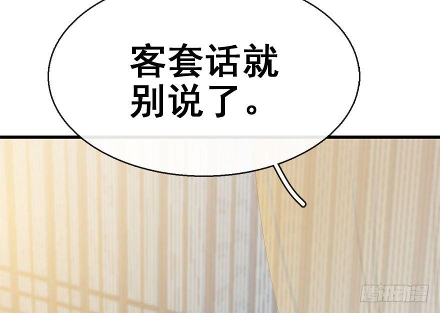 42.惊变（上）115