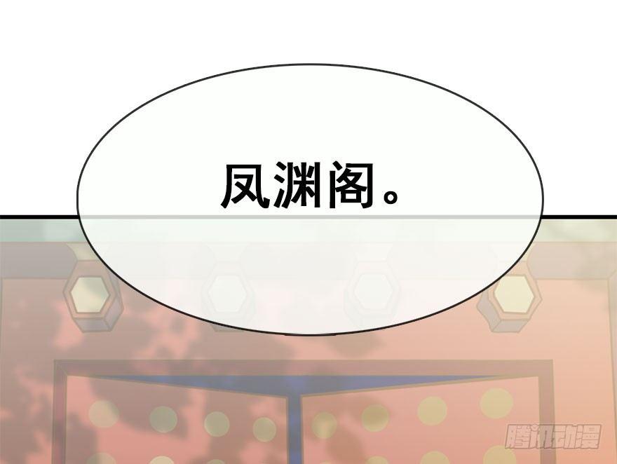 42.惊变（上）12