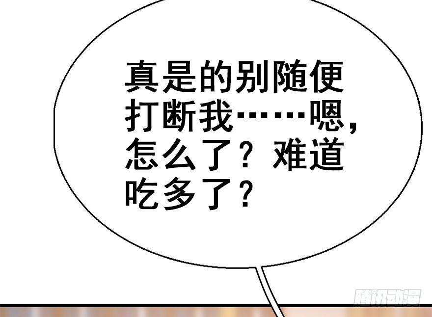 42.惊变（上）121