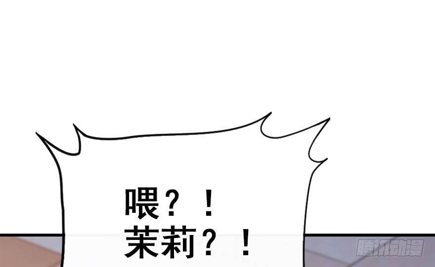 42.惊变（上）126