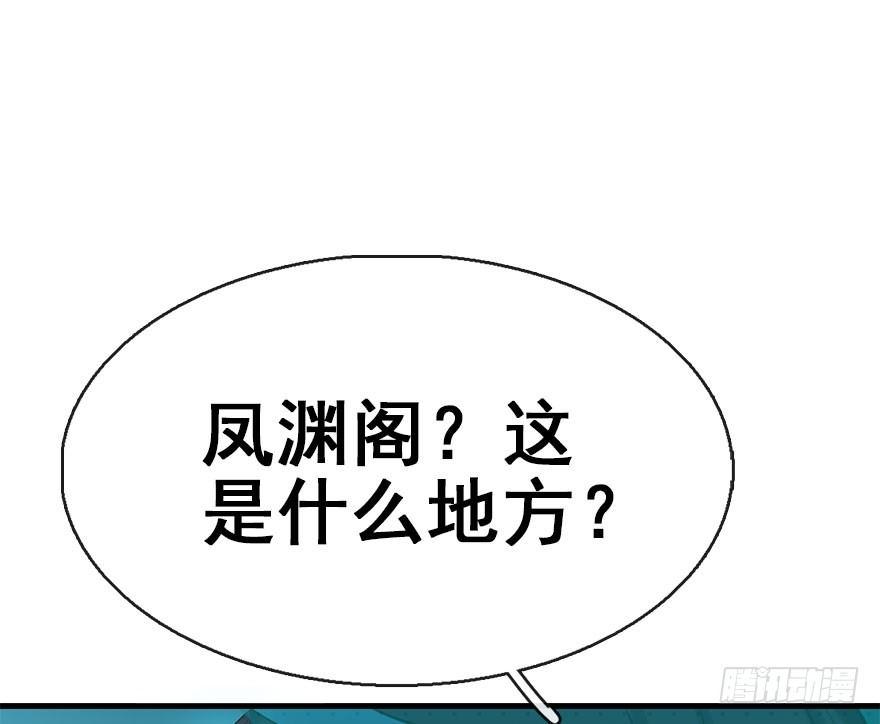42.惊变（上）15