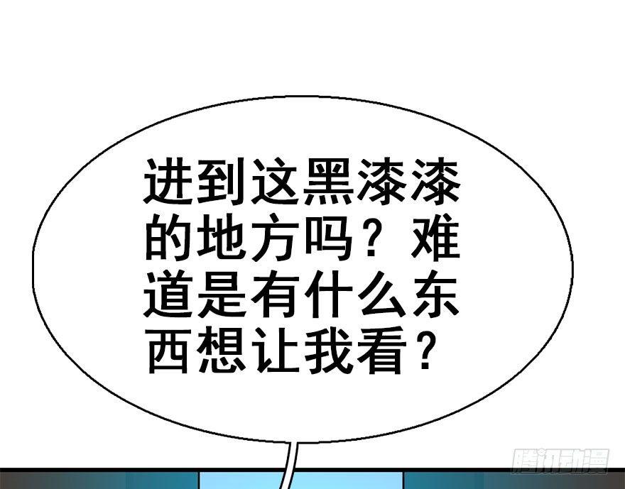 42.惊变（上）20