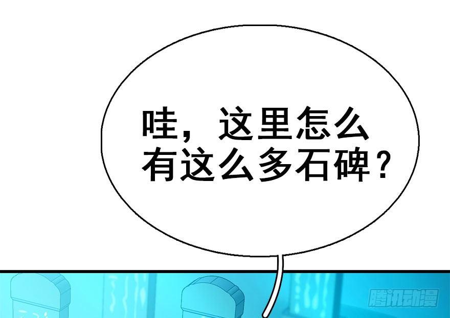 42.惊变（上）23