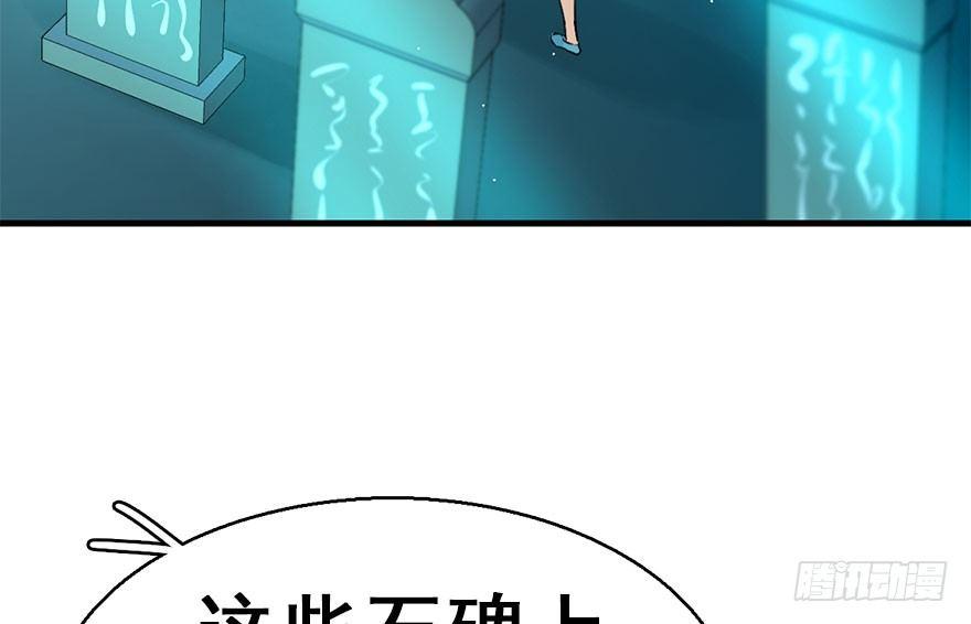 42.惊变（上）25