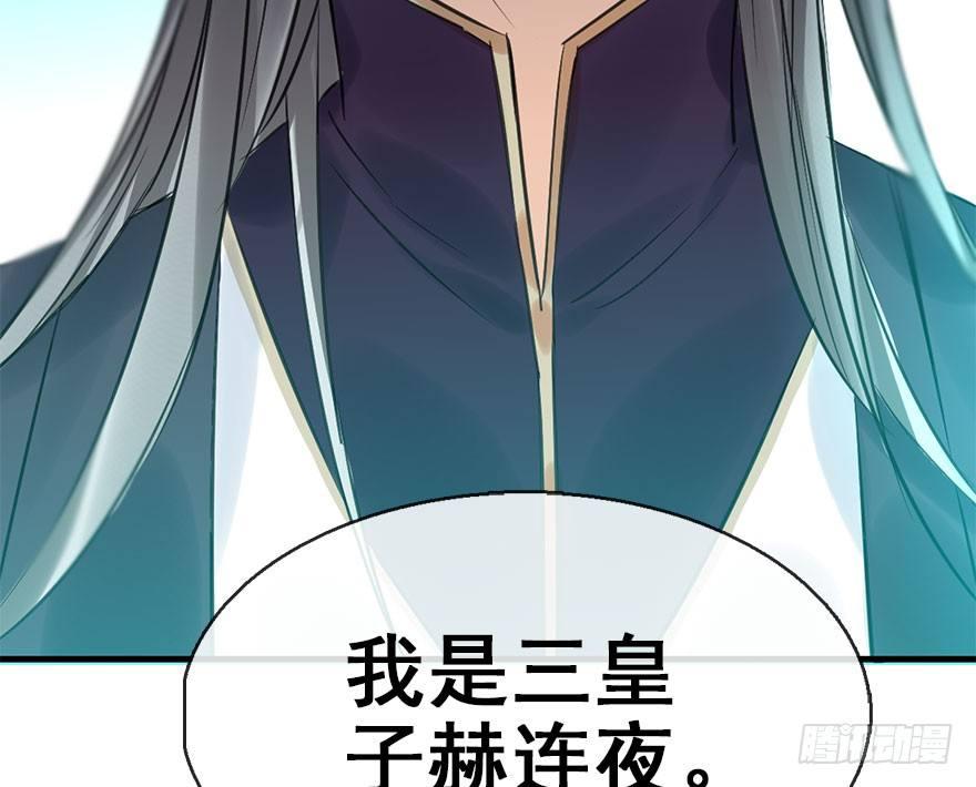 42.惊变（上）33