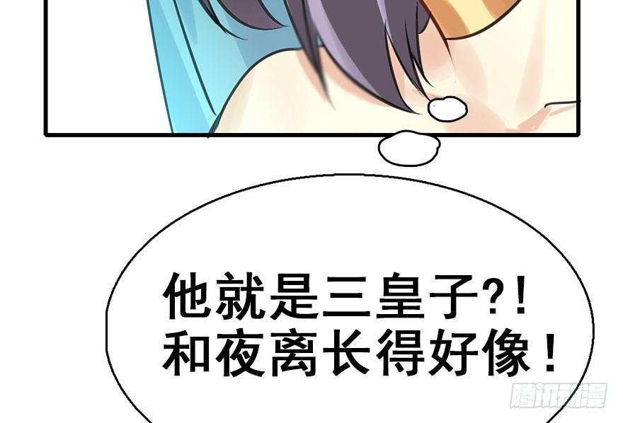 42.惊变（上）36