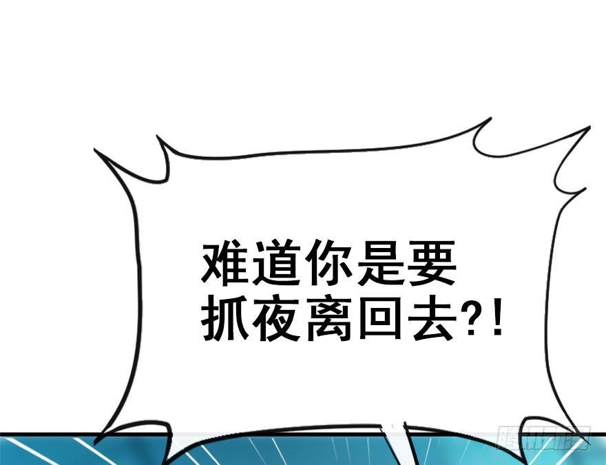 42.惊变（上）38