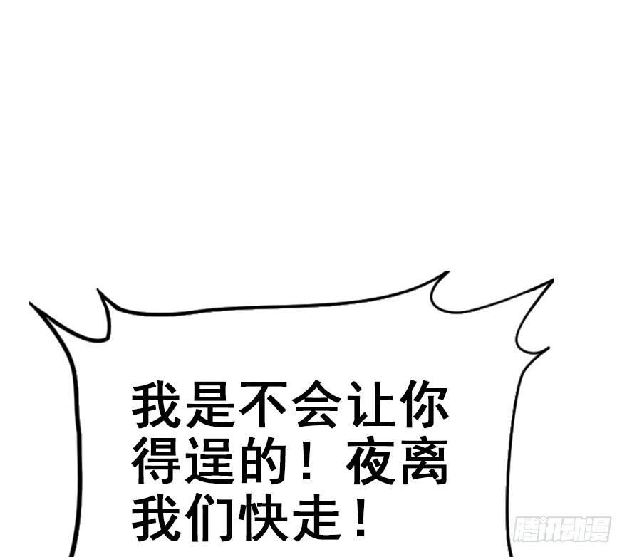 42.惊变（上）40