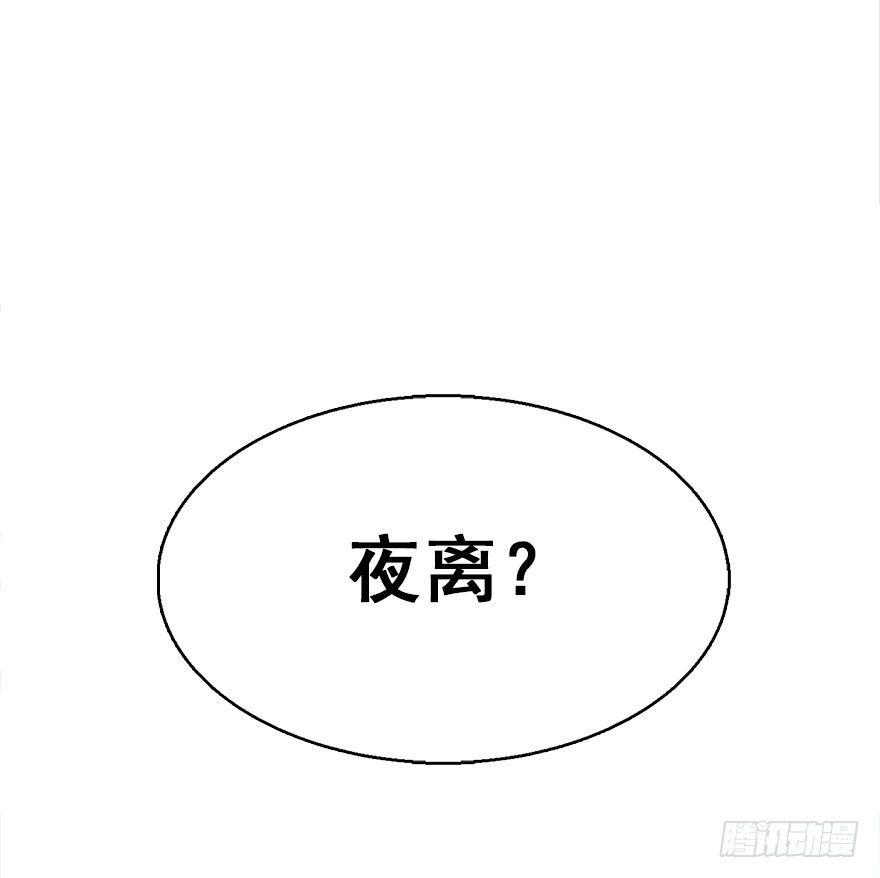 42.惊变（上）44