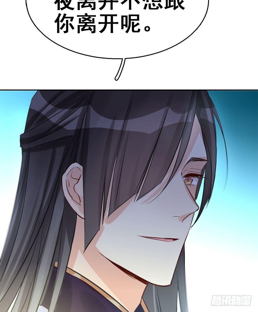 42.惊变（上）47