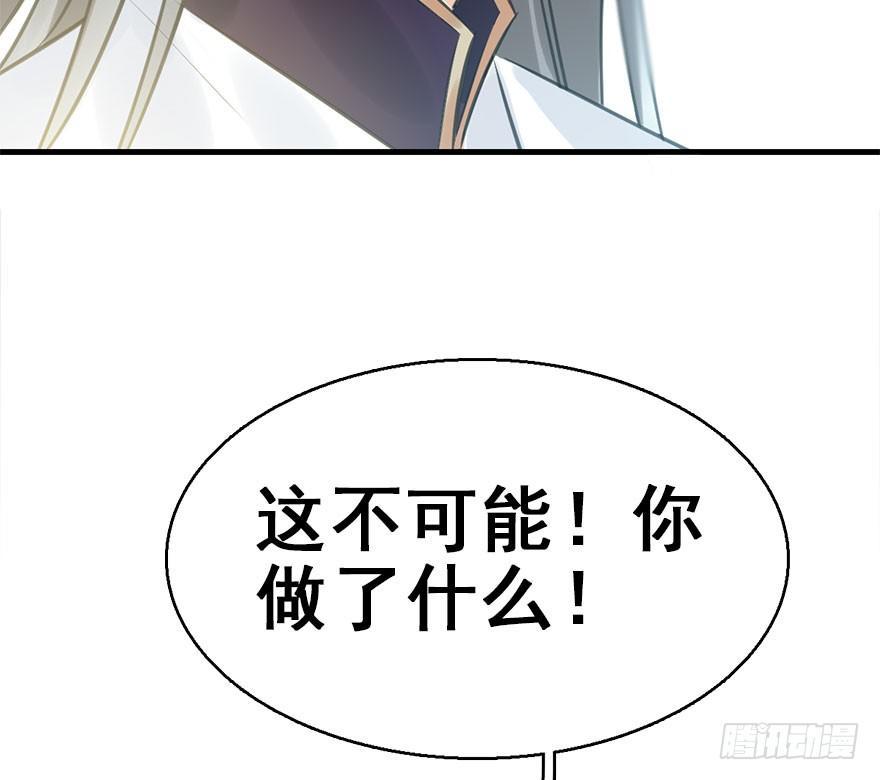 42.惊变（上）48