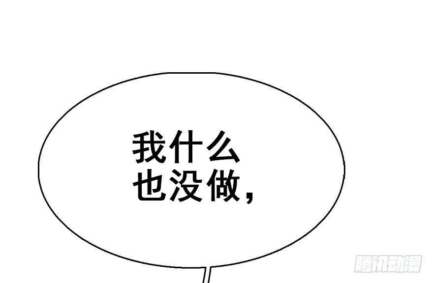 42.惊变（上）54