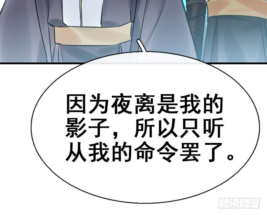 42.惊变（上）56
