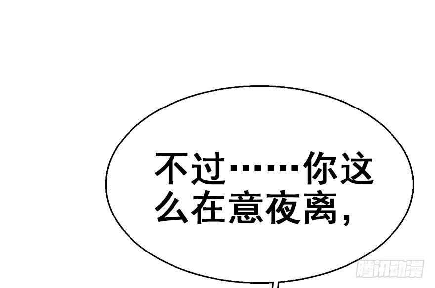 42.惊变（上）58