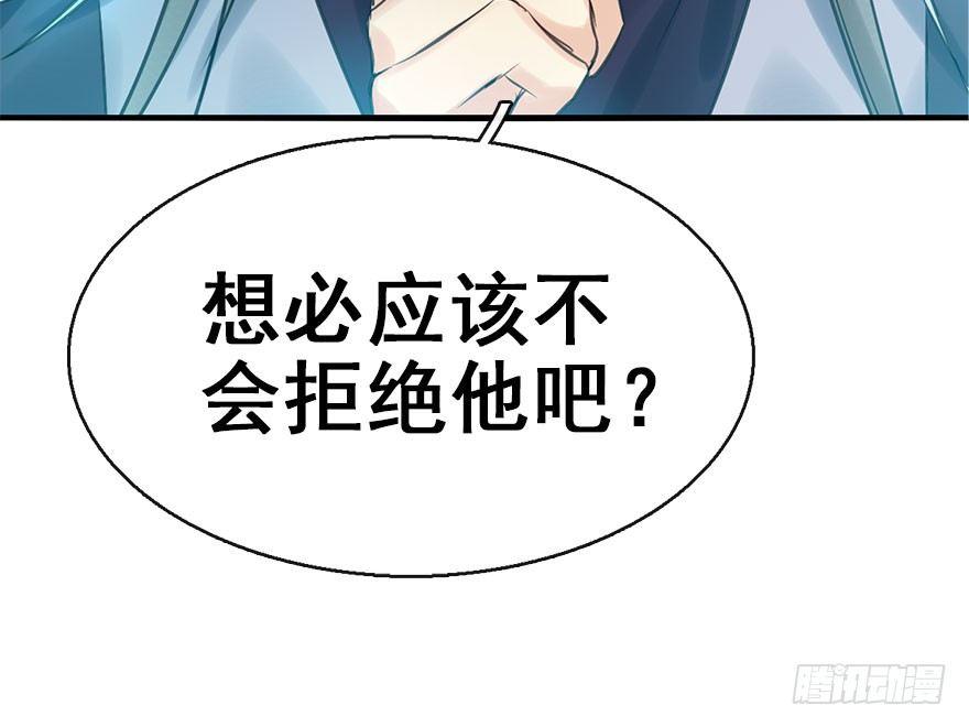 42.惊变（上）60
