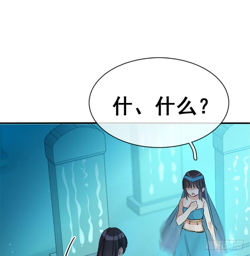 42.惊变（上）61