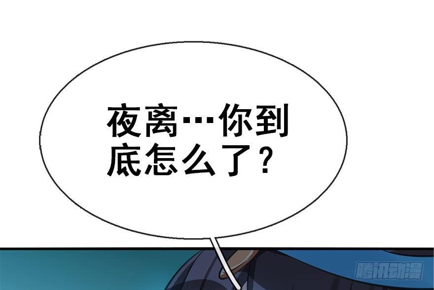 42.惊变（上）63