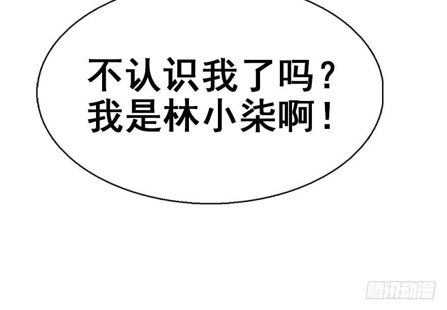 42.惊变（上）65