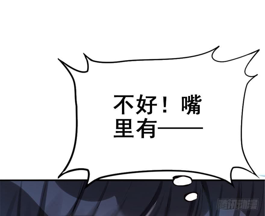 42.惊变（上）71