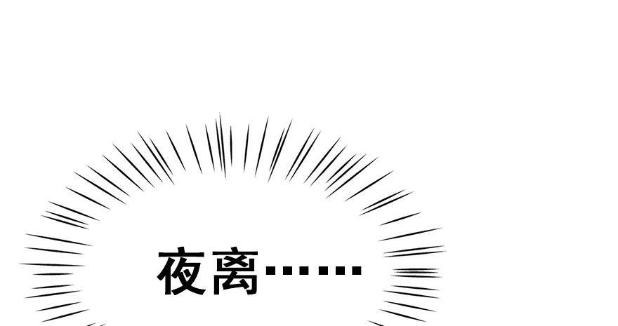 42.惊变（上）74