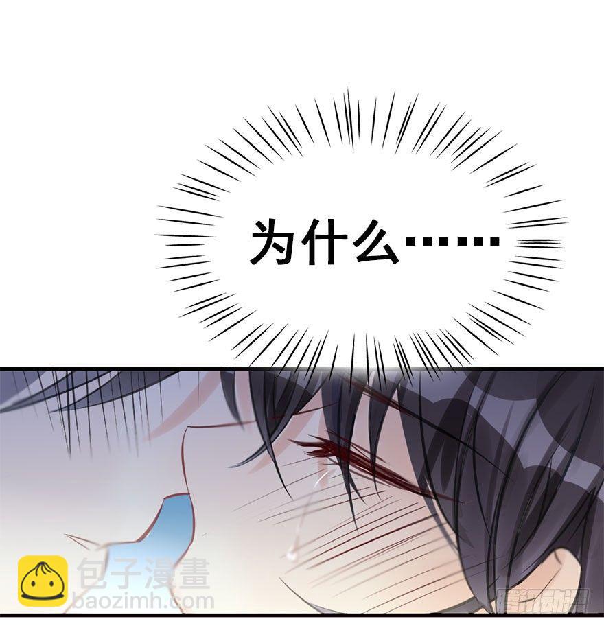 42.惊变（上）76