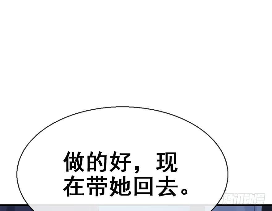 42.惊变（上）77