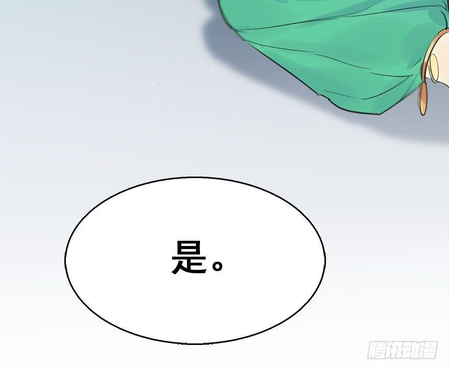 42.惊变（上）81