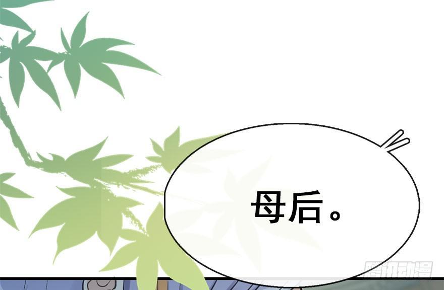 42.惊变（上）86