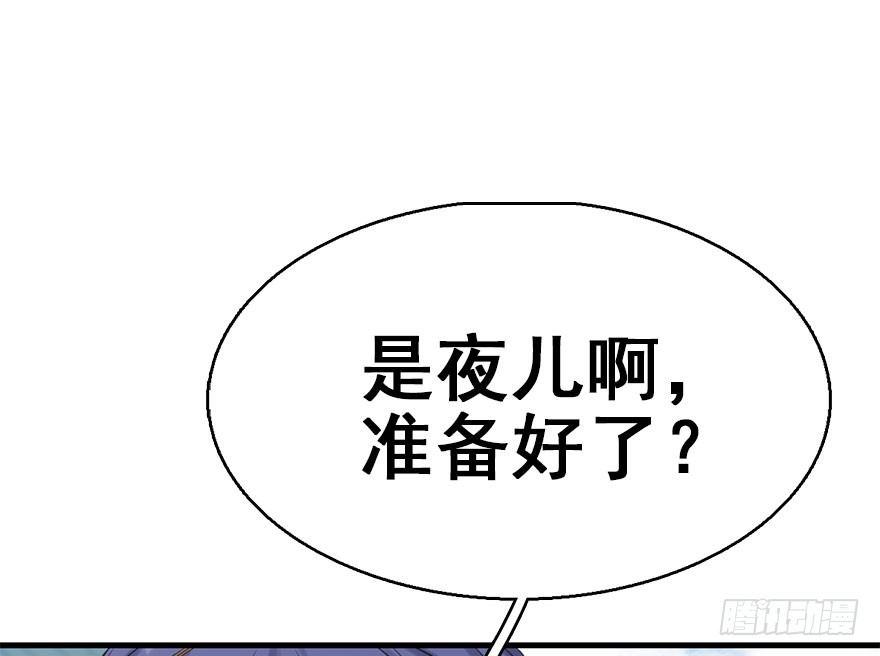 42.惊变（上）88