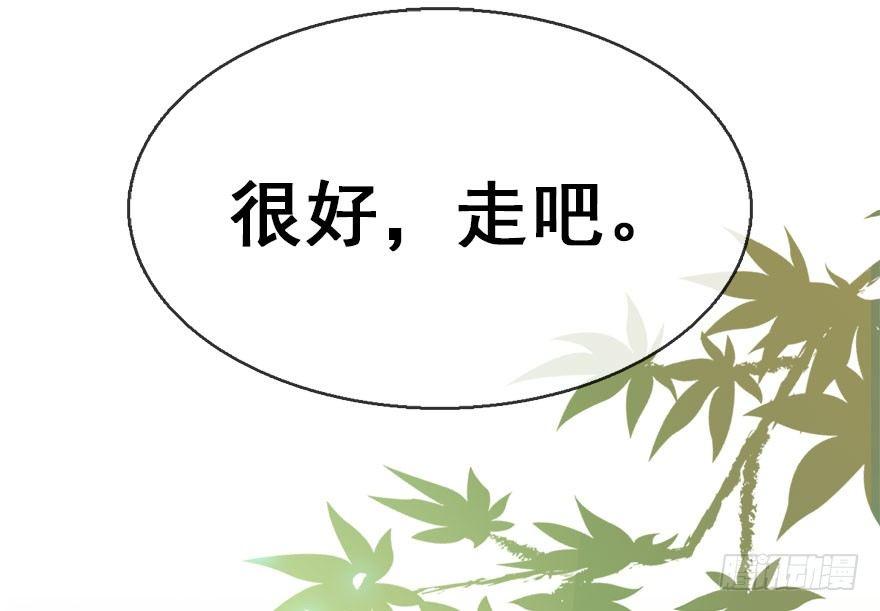 42.惊变（上）92