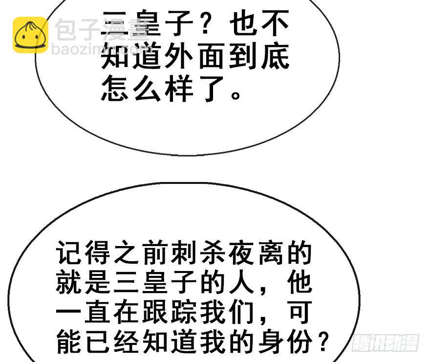 44.遗失的记忆（上）11