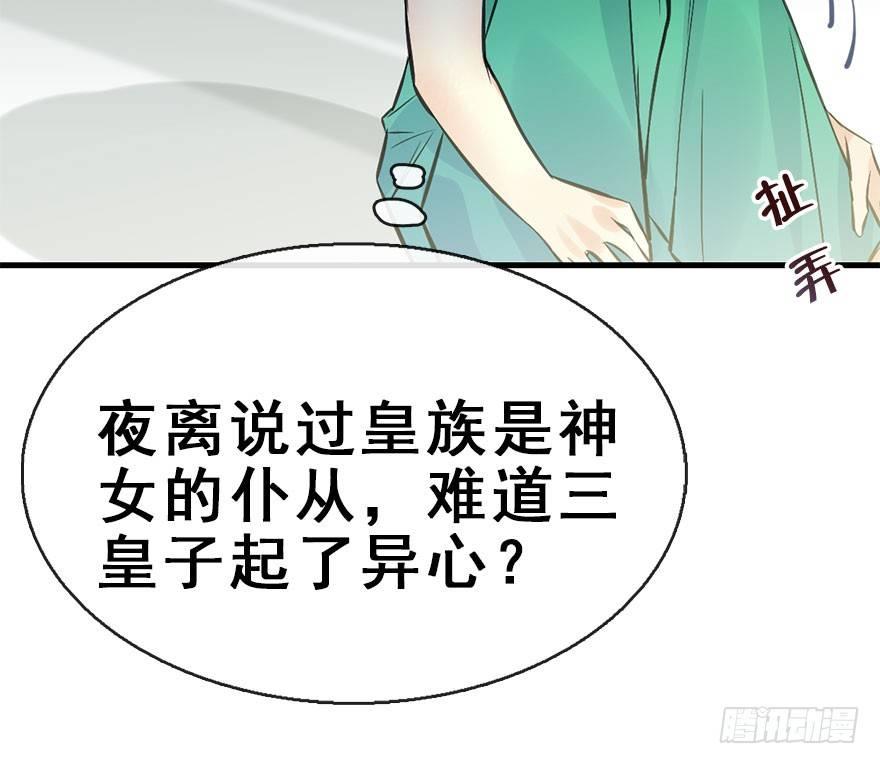 44.遗失的记忆（上）13