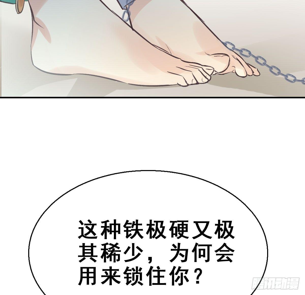 44.遗失的记忆（上）21