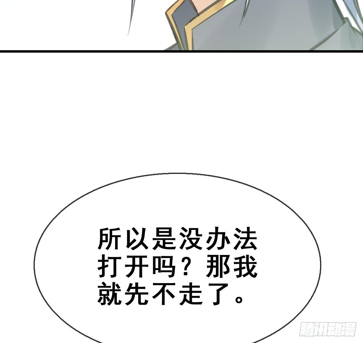 44.遗失的记忆（上）23