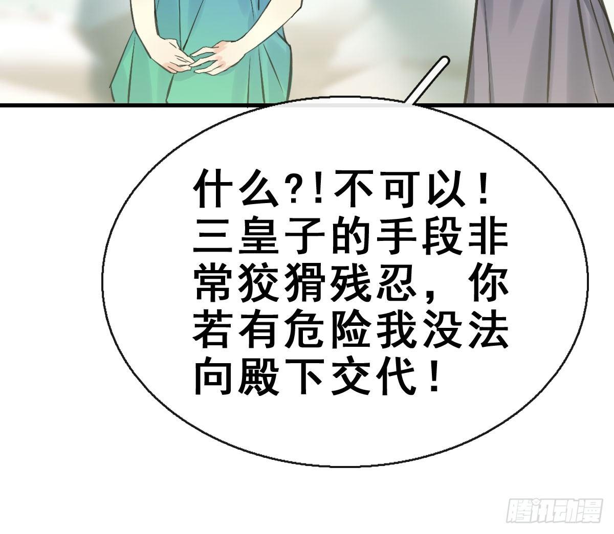 44.遗失的记忆（上）25