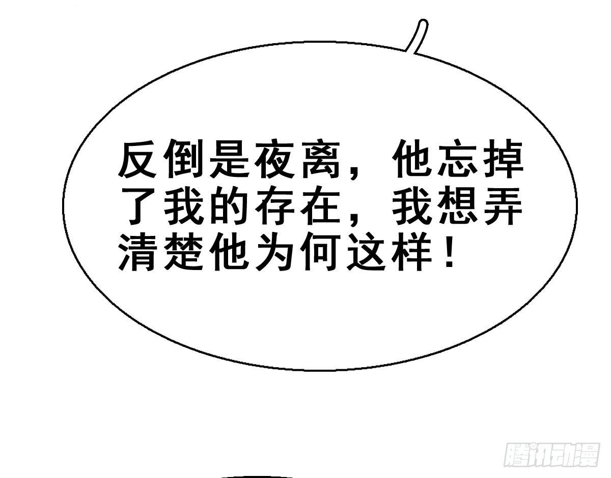 44.遗失的记忆（上）28