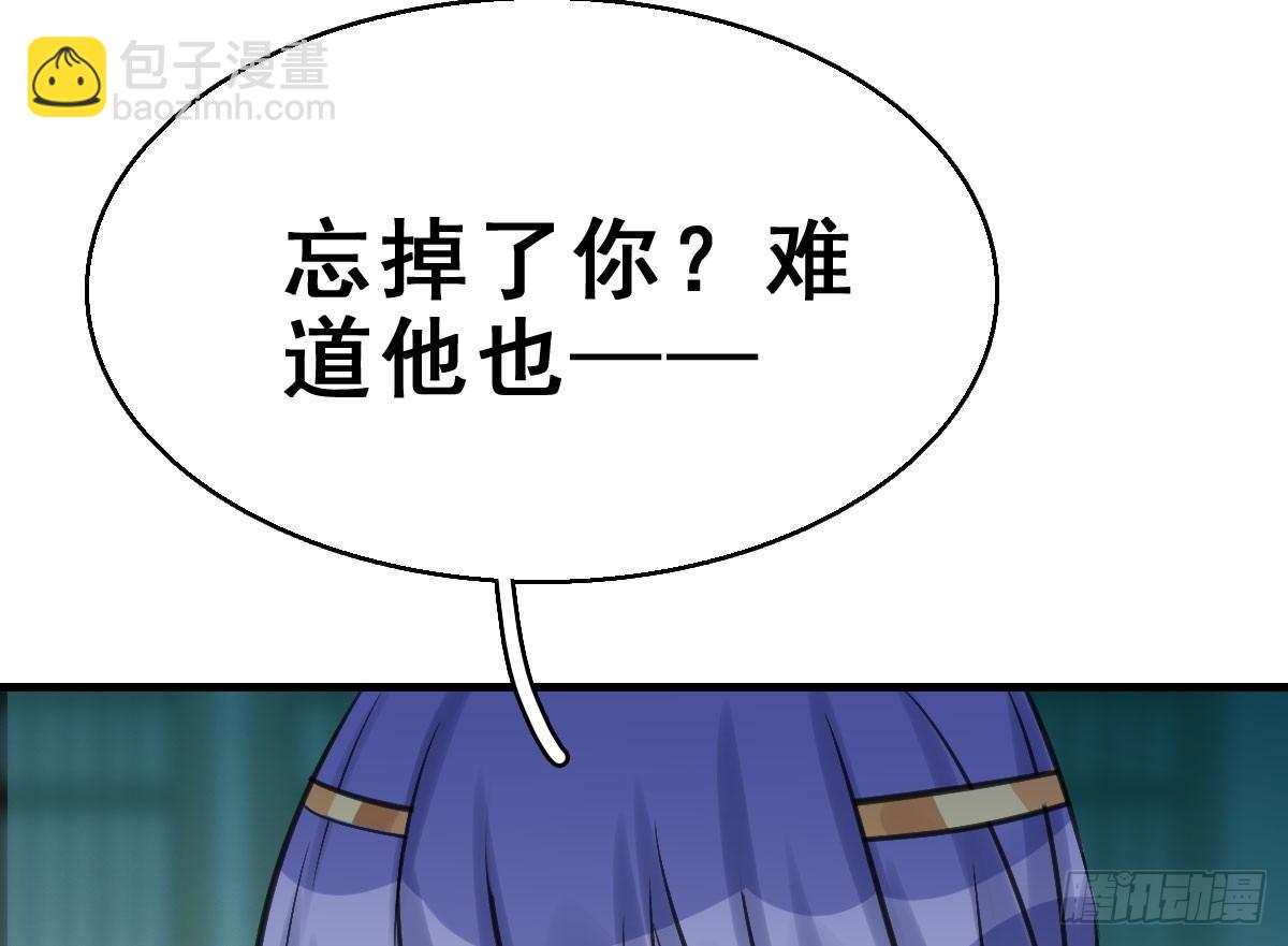 44.遗失的记忆（上）29