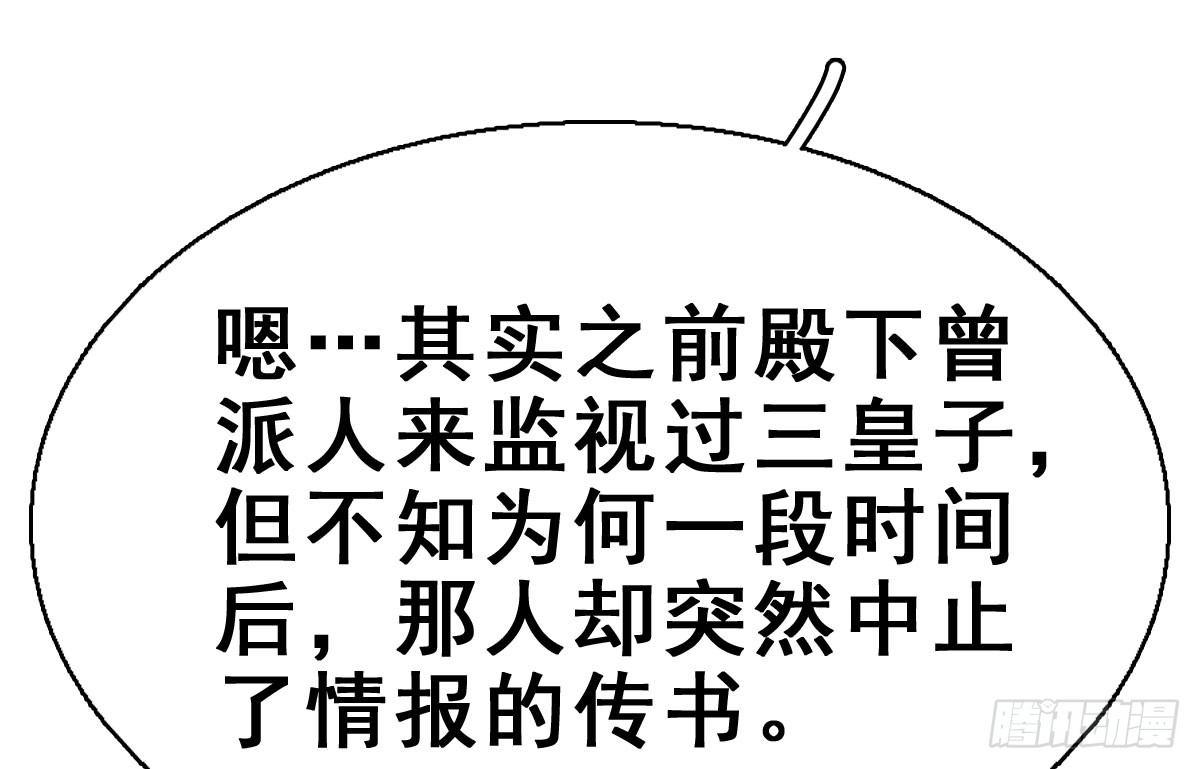 44.遗失的记忆（上）33