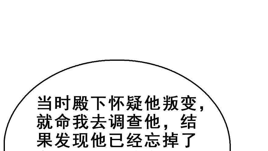44.遗失的记忆（上）35
